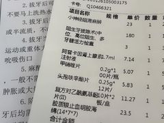 -上海市徐汇区口腔医院