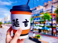 -服务大楼冷面(延大店)