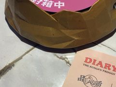 -蛙小侠(吾悦广场店)