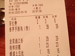 -随缘小馆(红岭路店)