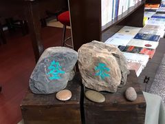 -三味书屋(复兴门内大街店)