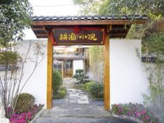 -耕渔小院·湖南鱼鲜(望城店)
