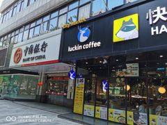 门面-瑞幸咖啡(广东外经贸大厦店)
