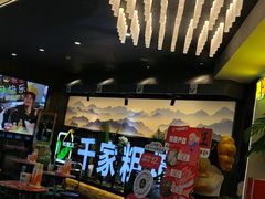 -千家粗粮王(MOMOPARK店)