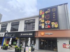 -长阳创谷