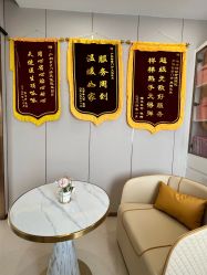 -珠海市妇幼保健院(柠溪院区)
