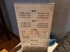 -圣和足道·瑶浴SPA·养生茶府(光华店)