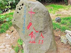 -南京市江宁方山