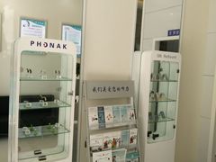 门面-自然之声助听器(平凉店)