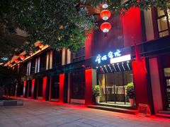 -唐猫庭院·千年陕菜(大唐不夜城店)