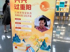 -苏州图书馆(人民路总馆)