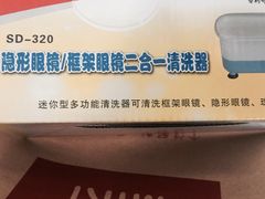 -MiRi眼镜连锁·蔡司·尼康控优点合作店(莘庄店)