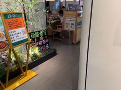 -绿茶餐厅(滨海万达广场店)