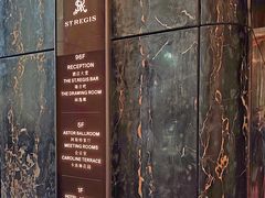 -瑞吉酒店·The Drawing Room闲逸廊·云端下午茶·夜奢Whiskey