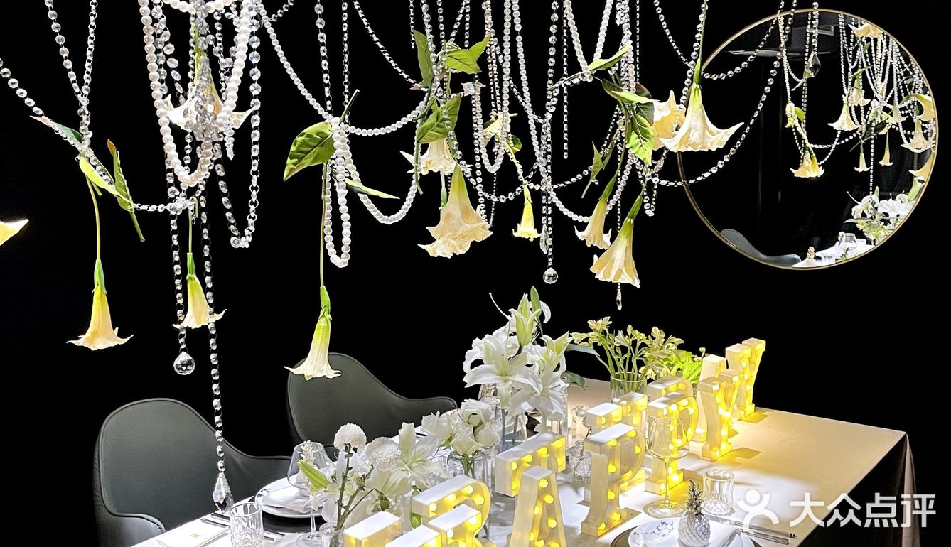 成都市中心氛围感私房菜｜520来IF艺术美学餐厅