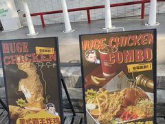 -热将汉堡 HOT SAUCE(下马坊店)