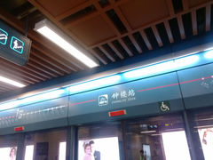 -北大街(地铁站)