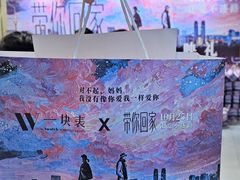 -卢米埃影城(长楹天街IMAX激光店)