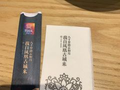 -俏凤凰(美林M·LIVE天地东座店)