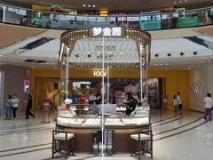 -万达广场(巴南店)