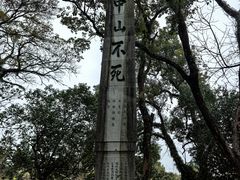 -桂林独秀峰王城景区