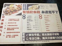 菜单-巴四老城区炭火蛙锅(张江店)
