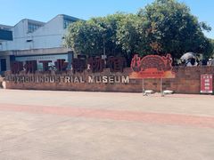 -柳州工业博物馆