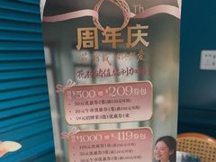 -花样西贡·蜜越餐厅·法式越南料理(水晶城店)