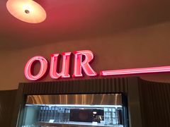 门面-OUR Bakery(SKP-S店)