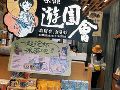 -茶颜悦色(坡子街幽兰阁店)