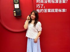 -杭州湖滨in77