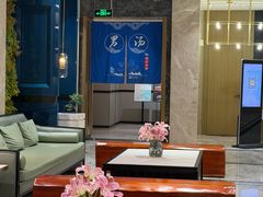 -青水瓦台汤泉(未央店)