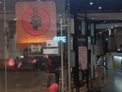 -太平洋咖啡(青岛万象城店)