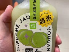 -奈雪的茶(花城汇中区PRO店)