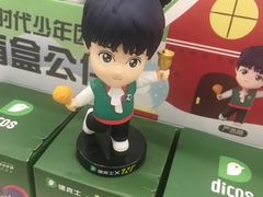 -德克士(魏县店)