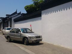 android_upload_pic-吴门人家·苏宴宫廷菜(拙政园店)