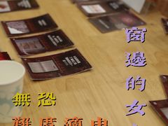 -ELEVEN桌游剧本杀轰趴馆(三里屯店)