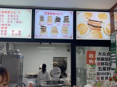 -李氏憨粑粑(官渡古镇店)