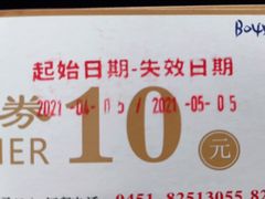 -老朴饭店(邮政街总店)