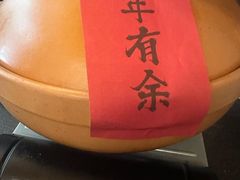 -羡餐厅·杭帮菜·淳菜(千岛湖自由洲际殿店)