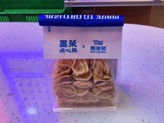 -墨茉点心局(雨花亭凯德店)