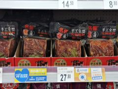 -沃尔玛超市(北大街店)