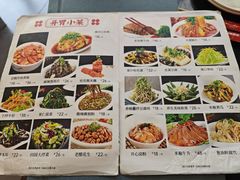 -渔夫渝厨(北医三院店)