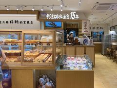 -小飞象面包公社(珠江路金鹰店)