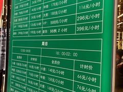 -金麦圣KTV