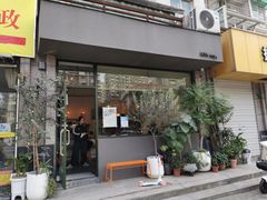 -三花屋 Mihhanaya