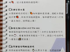 -青澳湾北回归线广场