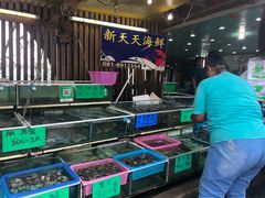 -拉威海鲜市场