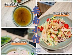 -安南小馆(华润城万象天地店)