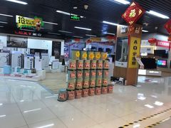 -苏宁易购(保利广场购物中心店)